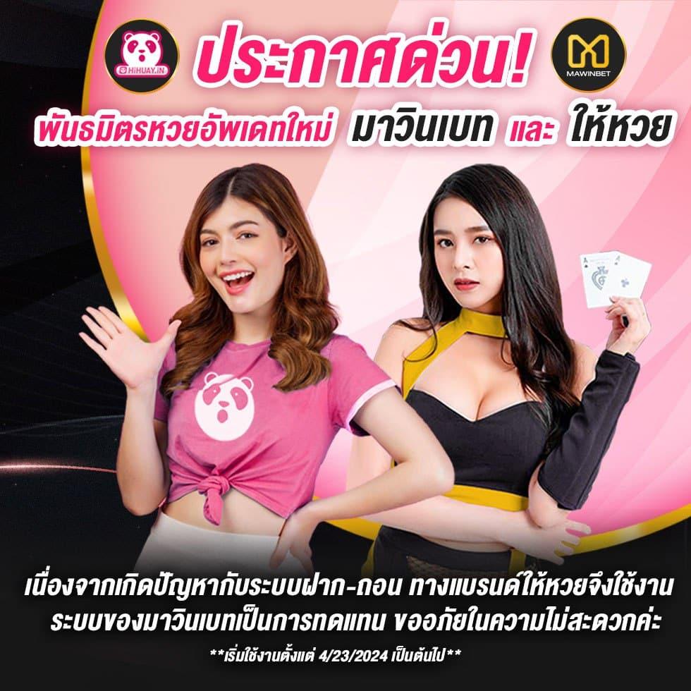 สมัครสล็อตไวกับ Slot191 คาสิโนครบครัน โบนัสสุดคุ้ม 2024