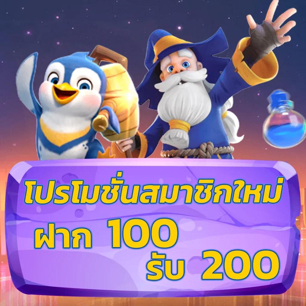 สมัครหวยออนไลน์ เว็บตรง ส่งตรงความมันส์ใหม่ล่าสุดในไทย