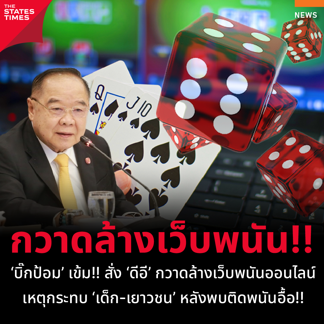 สมัครเล่น Wing1688 Member789 รับโบนัสพิเศษตอนนี้ | เว็บตรงยอดนิยม