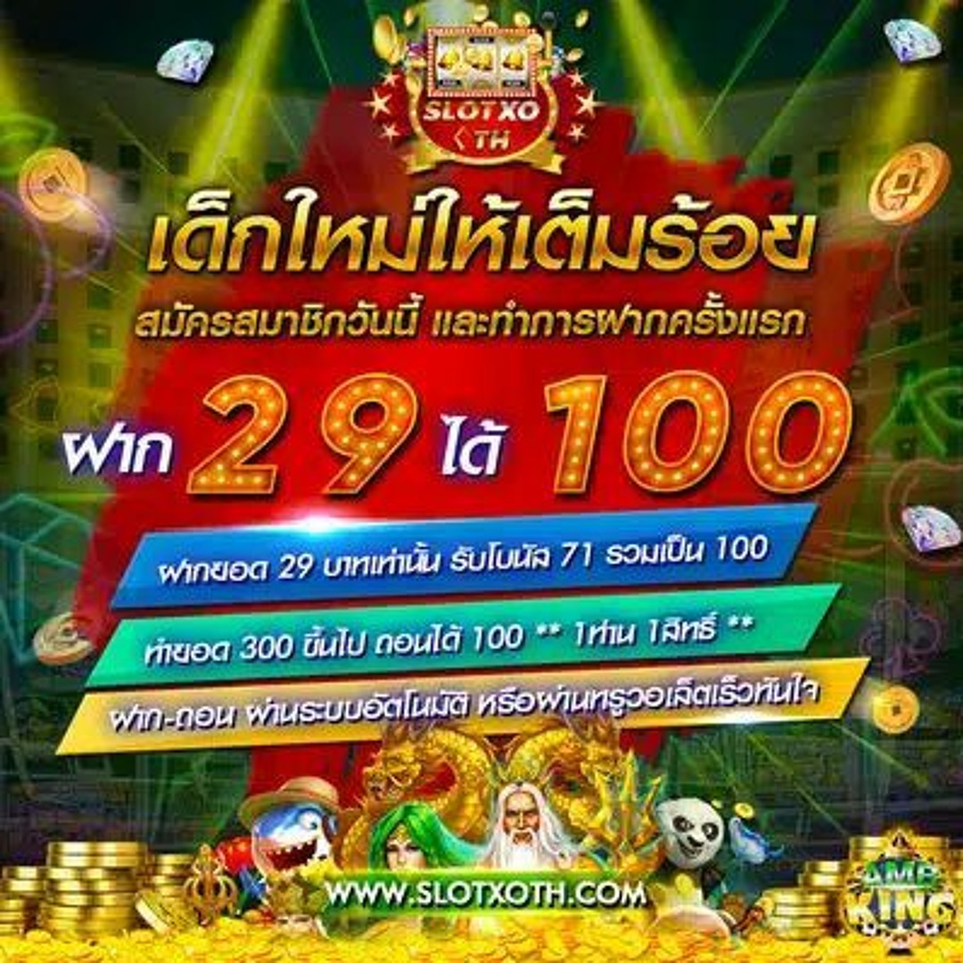 สมัครเว็บหวย24 เว็บคาสิโนออนไลน์อันดับหนึ่ง ระบบทันสมัย เล่นง่ายทุกวัน