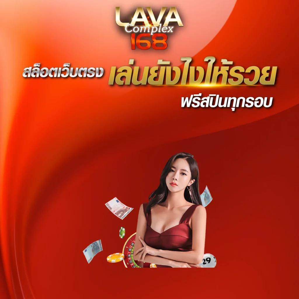สมัครแทงหวย24 เว็บแทงหวยออนไลน์ยอดนิยม สมัครง่าย จ่ายจริง
