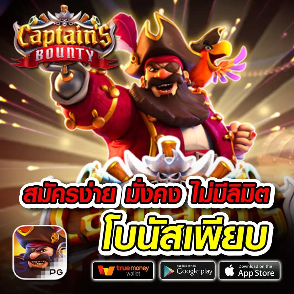 สมาชิกใหม่ 888 pg ทดลองเล่นสล็อต เว็บสล็อต เว็บใหญ่ pg รวมเกมสุดโปรด