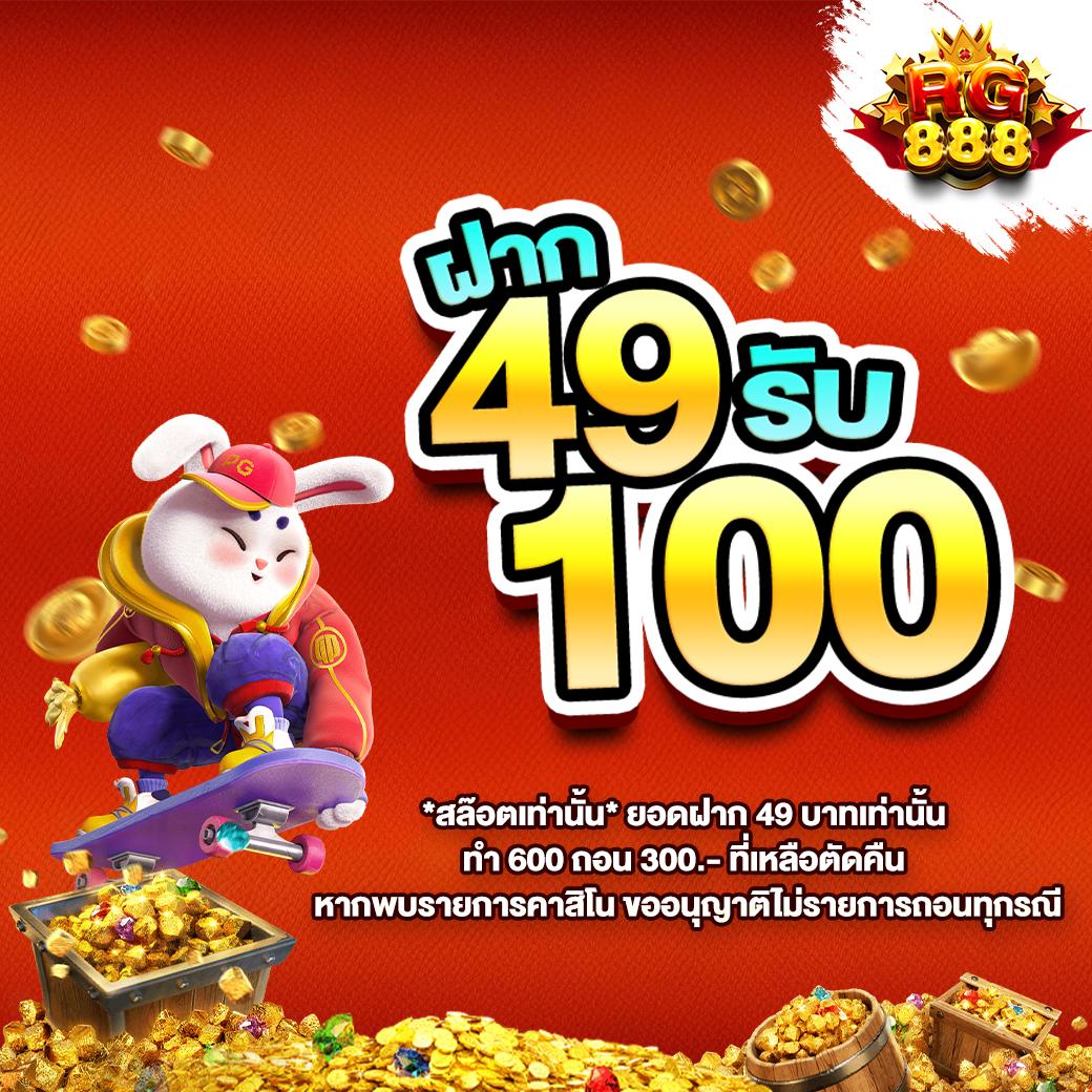 สยามกีฬารายวัน คาสิโนสด ลุ้นรางวัลใหญ่ทุกวัน