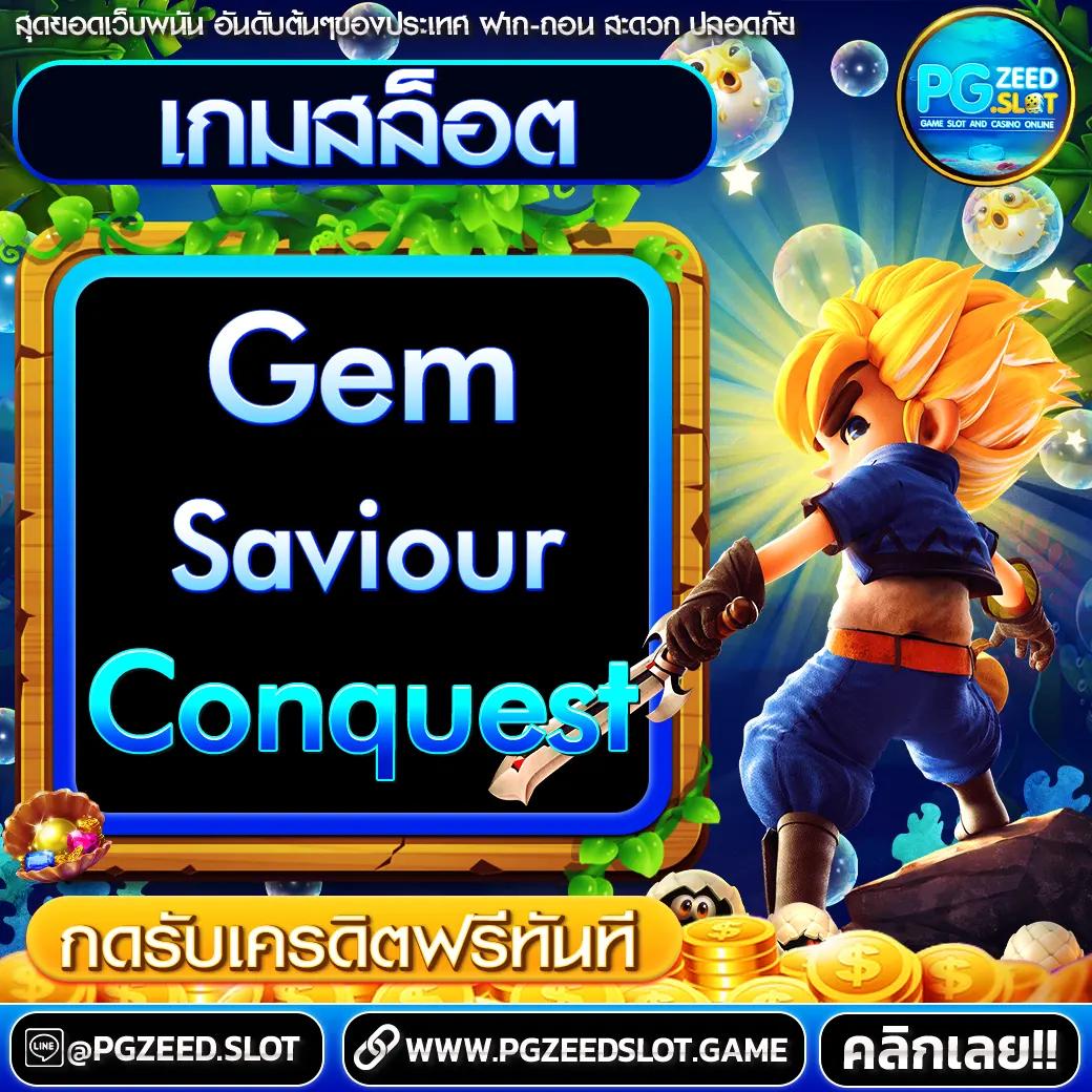 สยามสปอร์ต คาสิโน เว็บตรงที่ดีที่สุด รวมเกมดังเหนือระดับ 2024