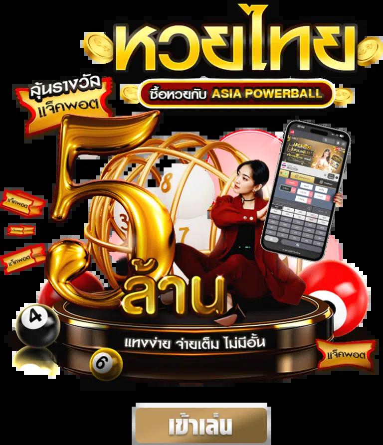 สรุปผลบอลล่าสุด จาก ผลบอลสดไทย เว็บตรง ทำเงินง่ายที่สุด