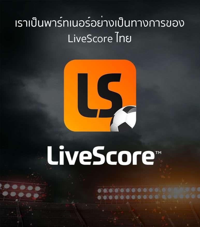 สร้างความสนุกแบบไร้ขีดจำกัดกับ บอลสดบ้านผลบอล ศูนย์รวมความบันเทิงคาสิโนออนไลน์ยอดนิยม