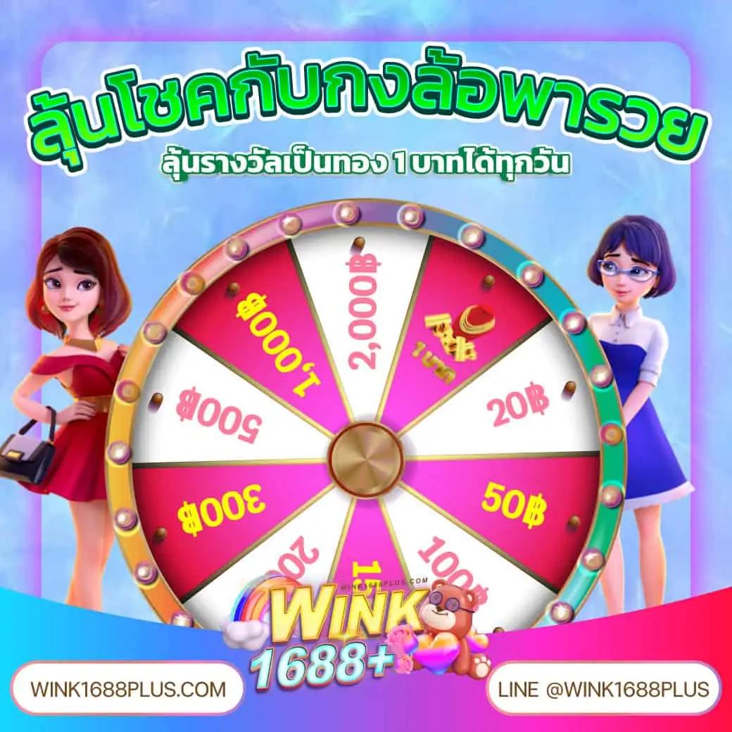 สร้างผลบอลสดทุกแมตช์อย่างแม่นยำ ครบเครื่องเรื่องเสียง ถ่ายทอดสดฟรี