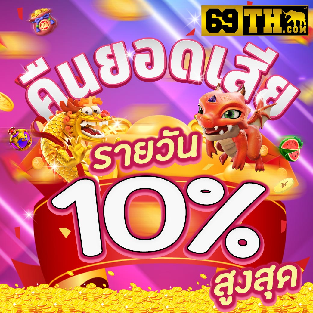 สล็อต123 PG เว็บตรง รวมเกมยอดนิยมแห่งปี 2024 เล่นง่าย จ่ายจริง