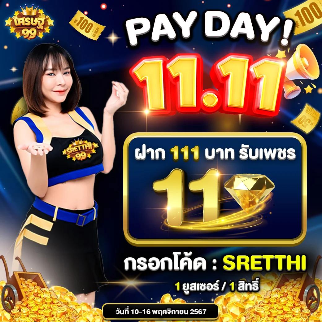 สล็อต147 สมัครง่าย ทำกำไรได้จริง สนุกสุดมันส์ในทุกเกม