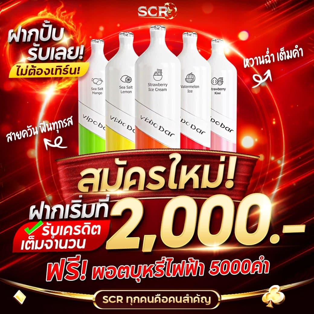 สล็อต1668 คาสิโนใหม่ ฝากถอนออโต้ เว็บตรงแตกง่าย เพิ่มความสนุกสุดมันส์