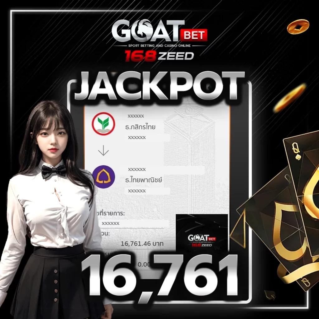 สล็อต1688 เว็บตรง เว็บสล็อตใหม่ล่าสุด โอกาสชนะสูงที่สุด