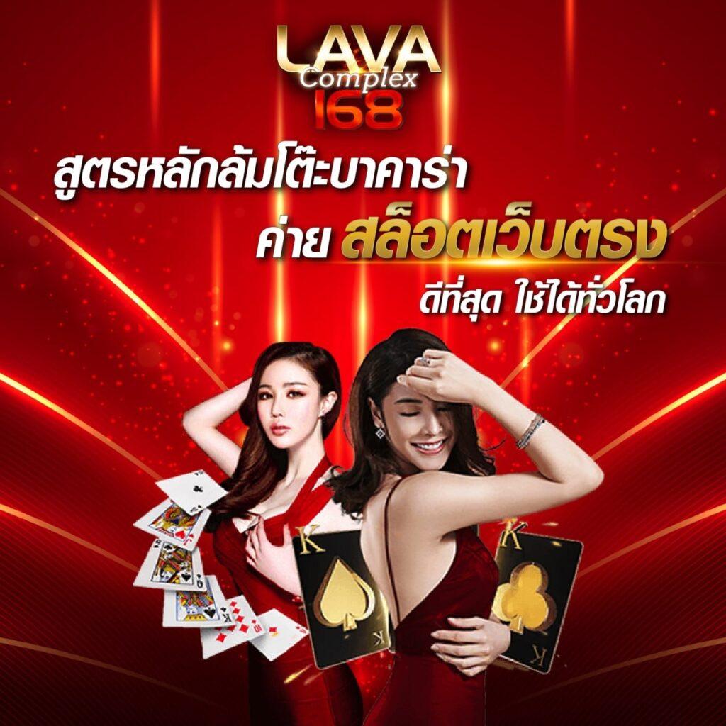 สล็อต168 เว็บตรง ครบทุกเกมยอดนิยม สมัครผ่านมือถือง่ายดาย