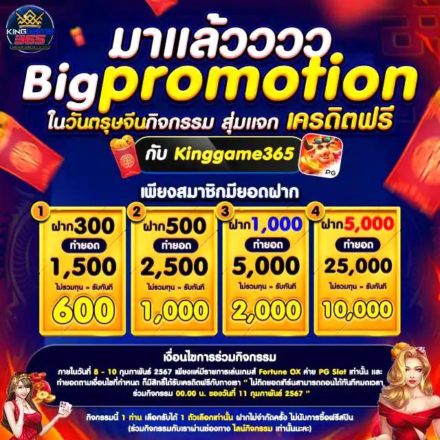 สล็อต252 เว็บเดิมพันคุณภาพ พร้อมเทคนิคทำโบนัสง่ายในไทย