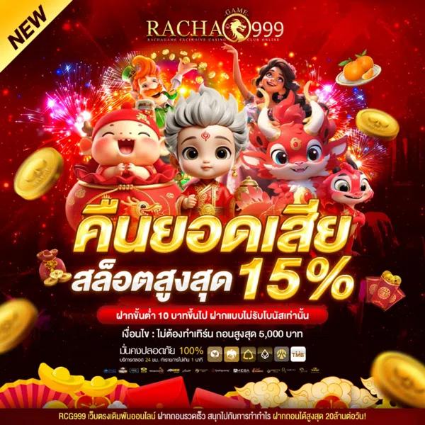 สล็อต282 คาสิโนสุดฮิต ระบบรวดเร็ว มาตรฐานสากล 2024