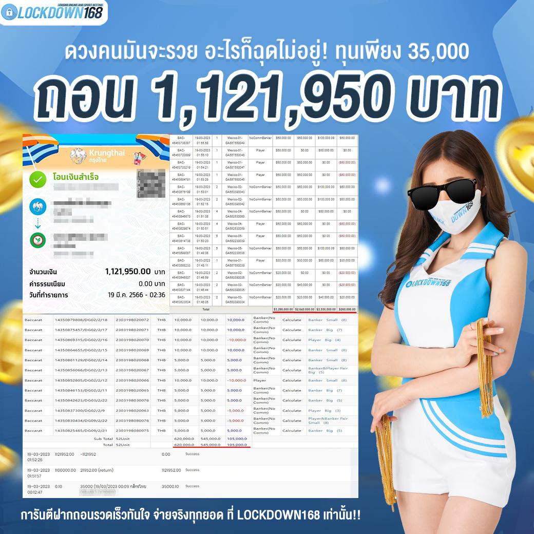 สล็อต356 คาสิโนครบวงจร ฝากถอนง่าย ไม่มีขั้นต่ำ