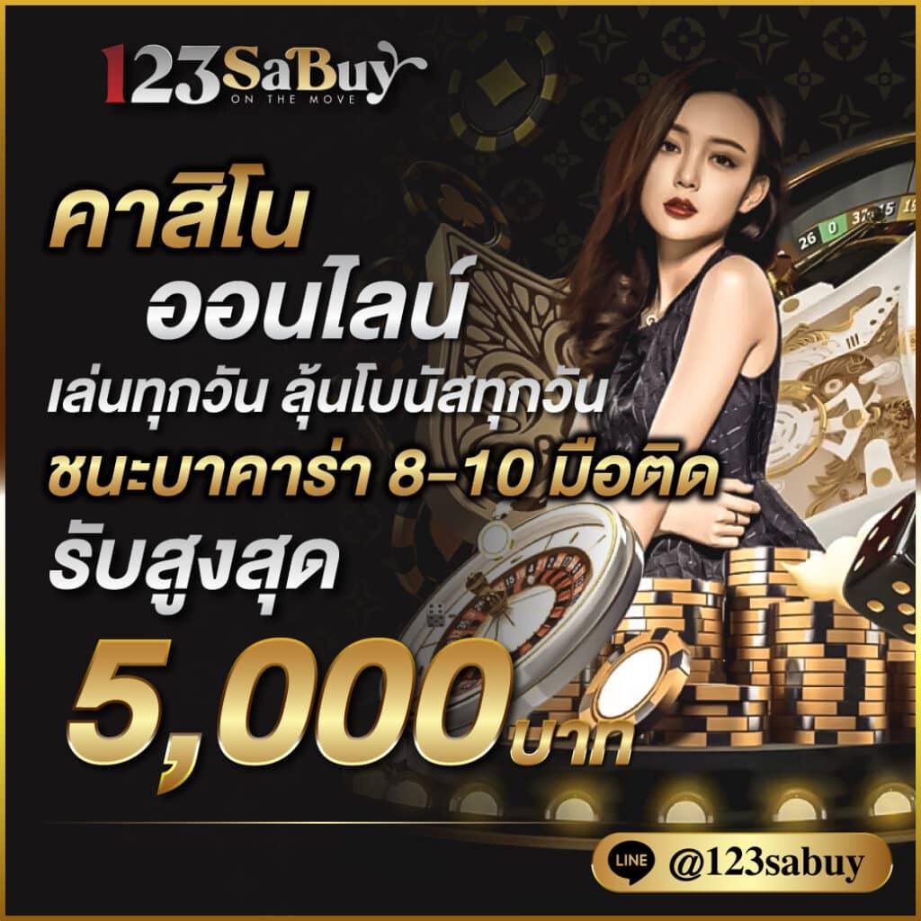 สล็อต369 เว็บตรง รวมเกมฮิต แจกเครดิตฟรีทุกวัน