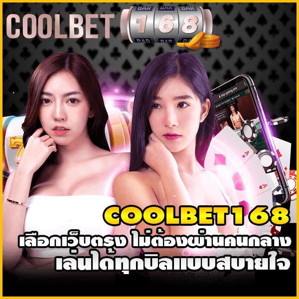 สล็อต42 เว็บตรง รวมเกมใหม่ล่าสุดแห่งปี 2024 บอกเลยความสนุกไม่มีสะดุด