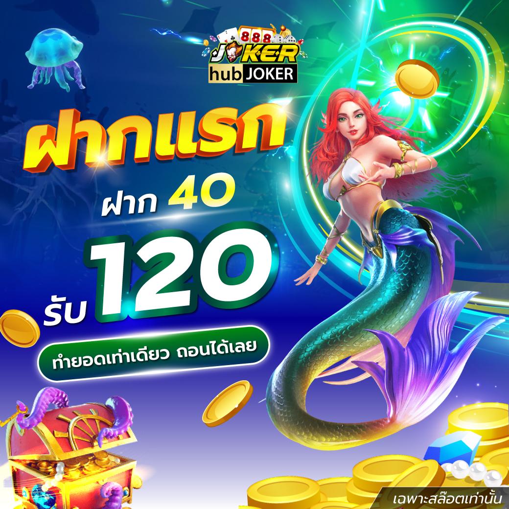 สล็อต4king เว็บเกมอันดับหนึ่ง เปิดประสบการณ์ใหม่ล่าสุดในไทย