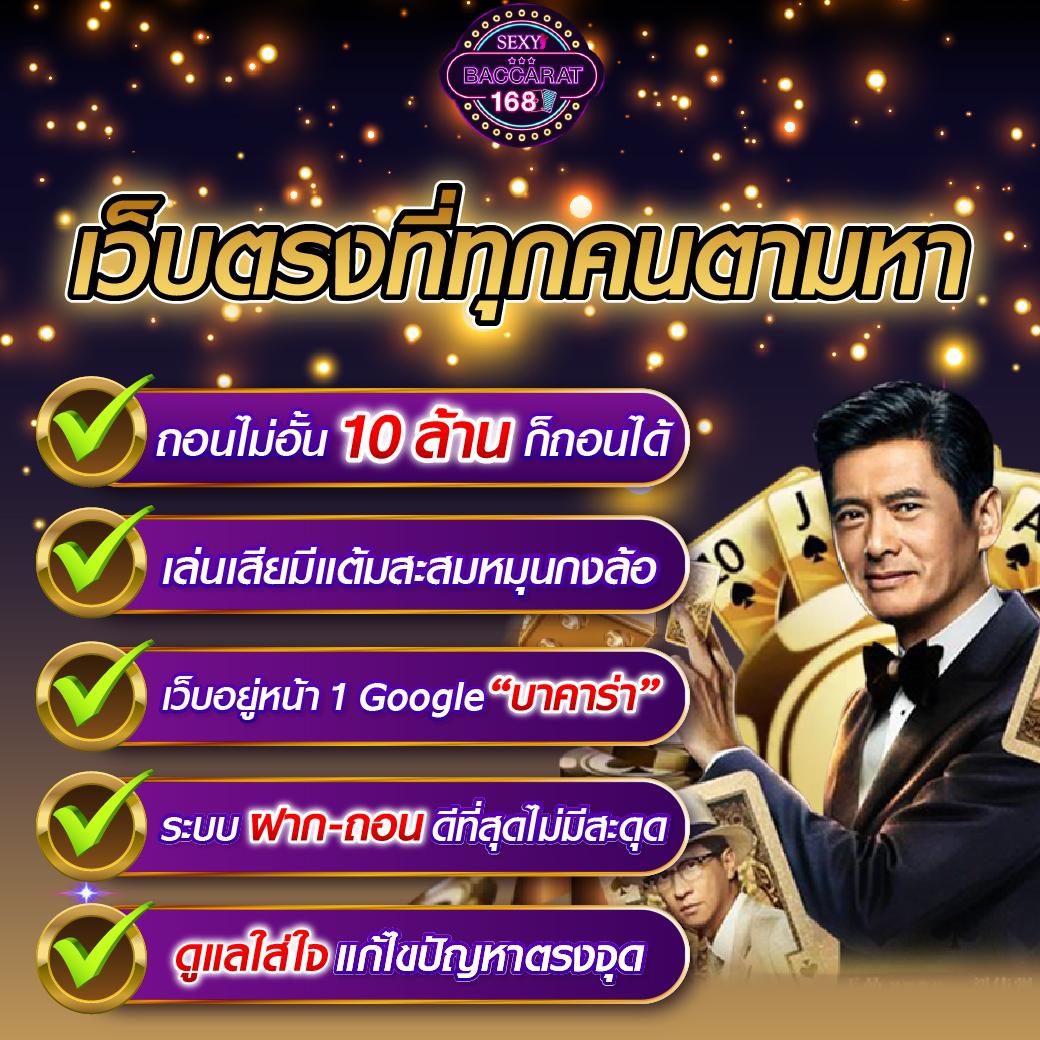 สล็อต666pg คาสิโนเว็บตรง พร้อมโบนัสฟรีล่าสุด 2024