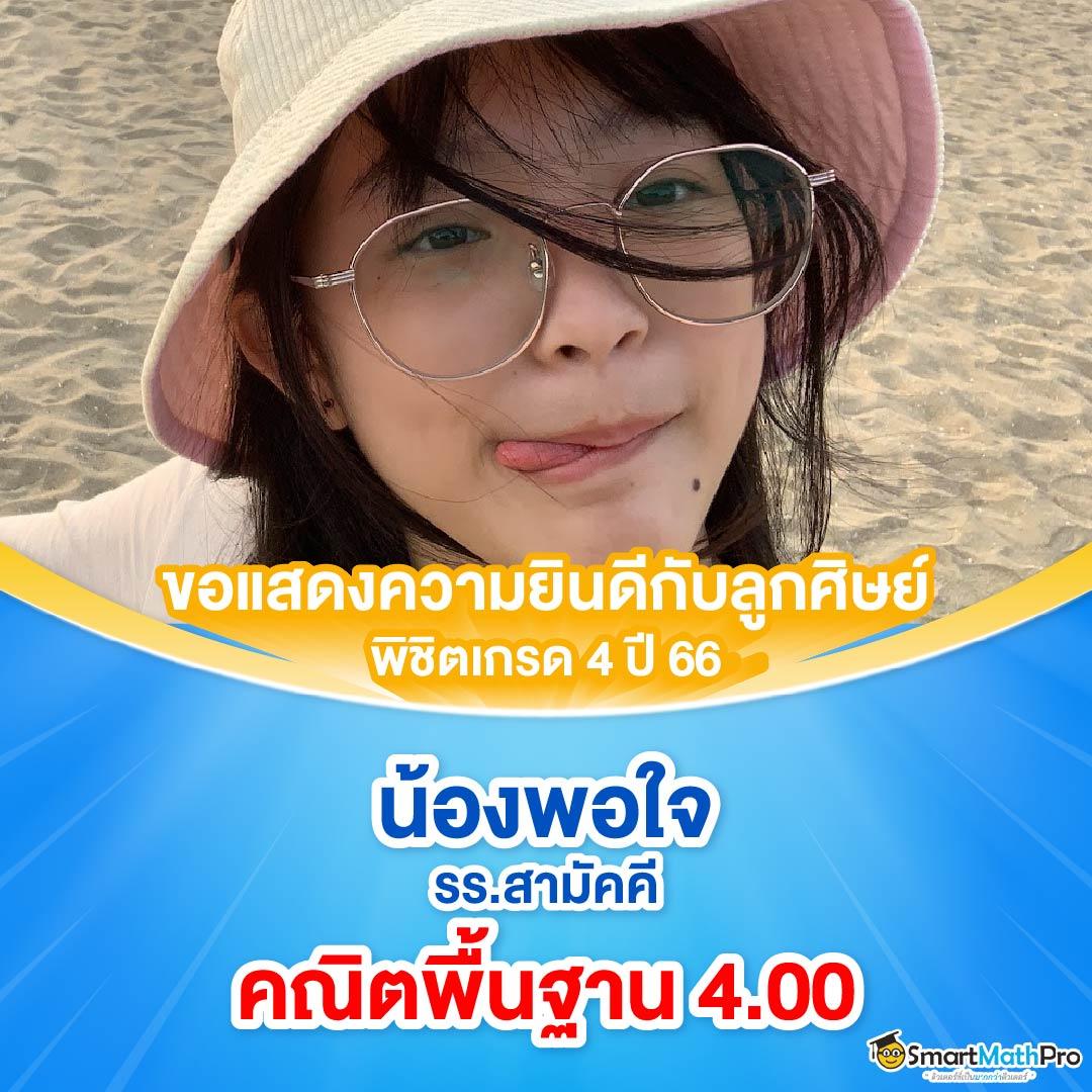 สล็อต678 คาสิโนออนไลน์ยอดนิยม เล่นง่าย จ่ายเร็วทันใจ
