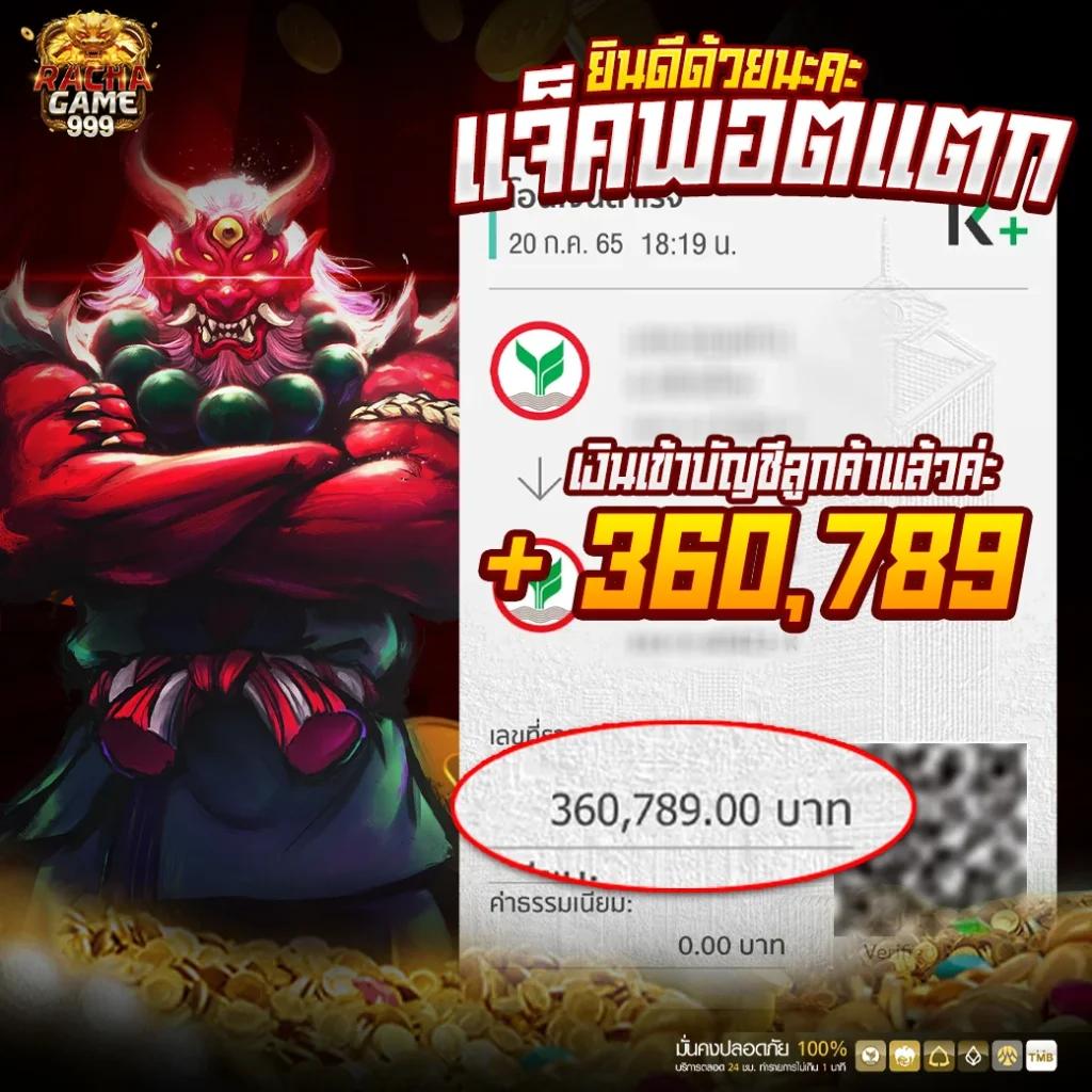 สล็อต689 แบรนด์คาสิโนออนไลน์ยอดนิยม ที่สุดแห่งการเดิมพันในไทย