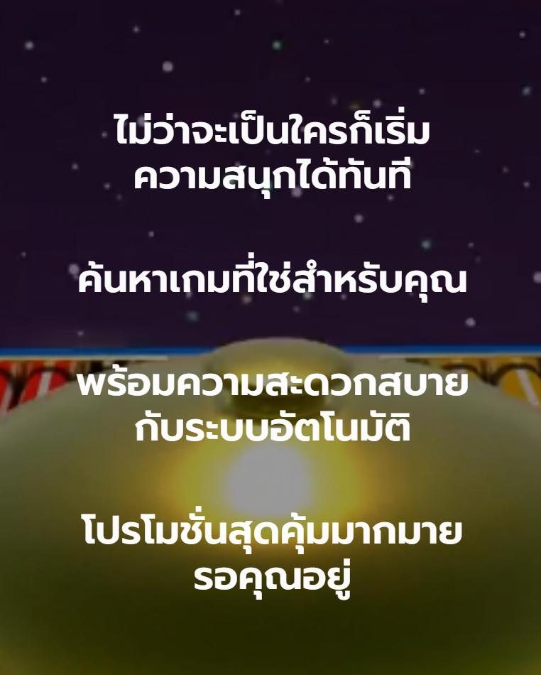 สล็อต711 แพลตฟอร์มคาสิโนออนไลน์ซื่อสัตย์ ระบบทันสมัยที่สุดในไทย