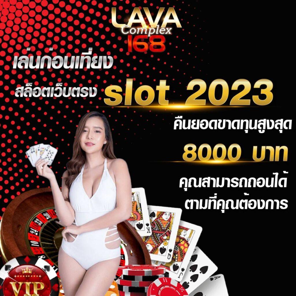 สล็อต777 Slotวอลเล็ต คาสิโนสด สมัครรับโปรโมชั่นสุดคุ้ม 2024