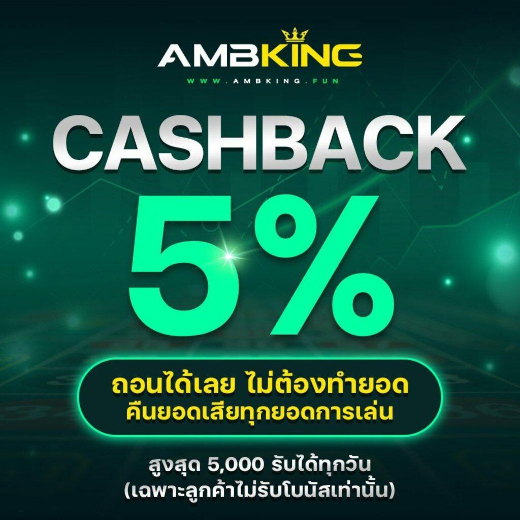 สล็อต777โจ๊กเกอร์ แหล่งรวมความสนุกสุดมันส์ พร้อมโปรโมชั่นสุดร้อนแรง