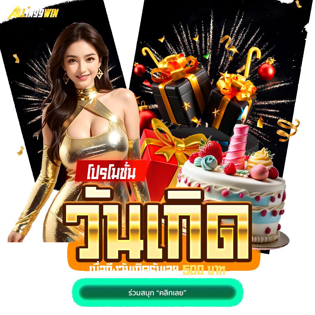 สล็อต77 เว็บคาสิโนออนไลน์อันดับหนึ่ง สมัครง่าย จ่ายไว พร้อมโปรโมชั่นสุดคุ้ม