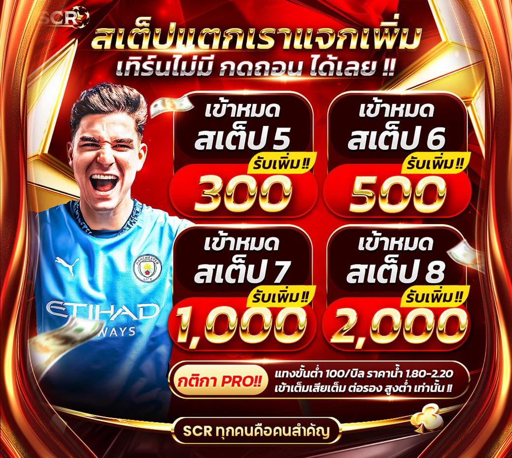 สล็อต789ฝากถอนไม่มีขั้นต่ำ เว็บตรง ครบจบในเว็บเดียว