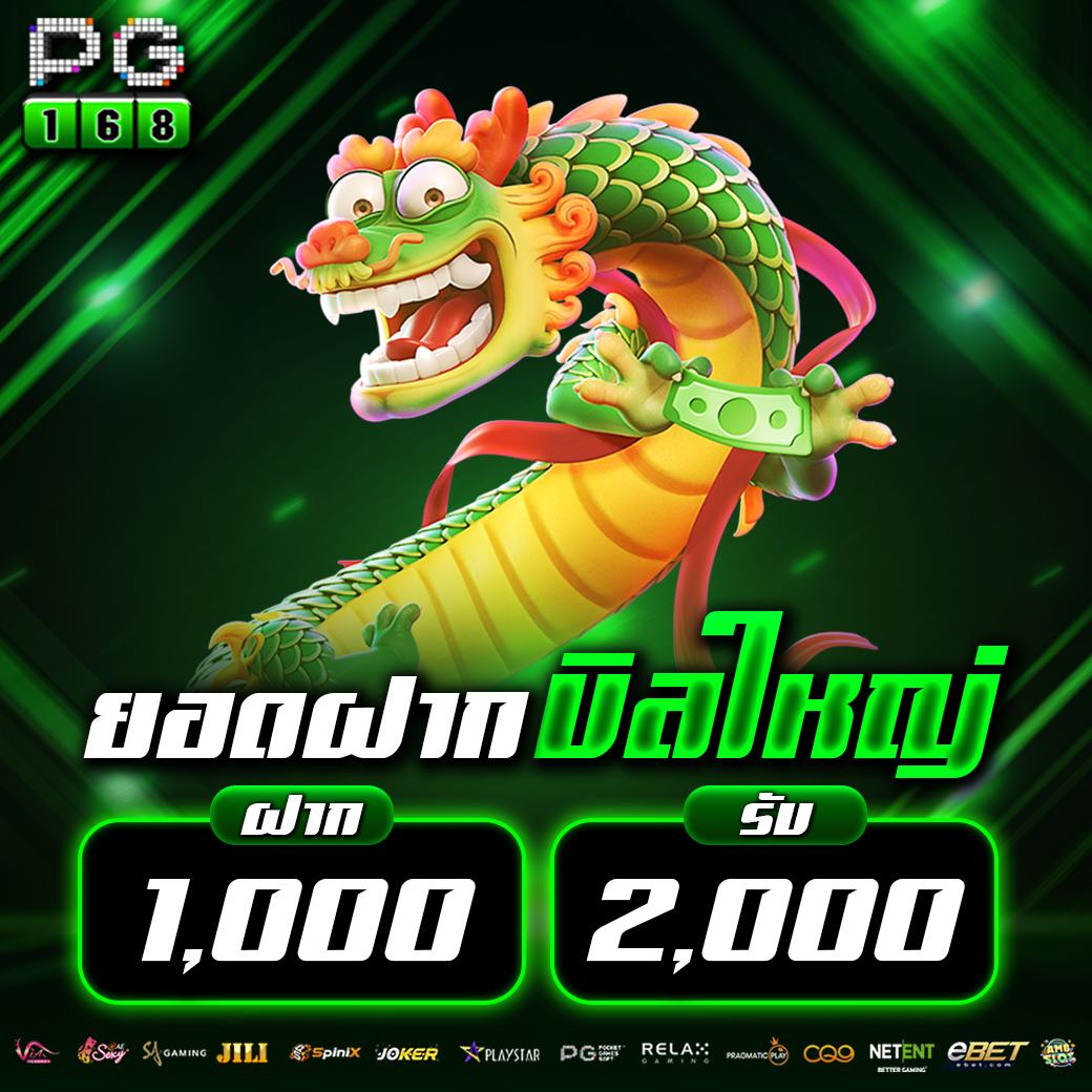 สล็อต789เว็บตรง แหล่งเกมออนไลน์โบนัสแตกง่ายอันดับ 1 ของไทย