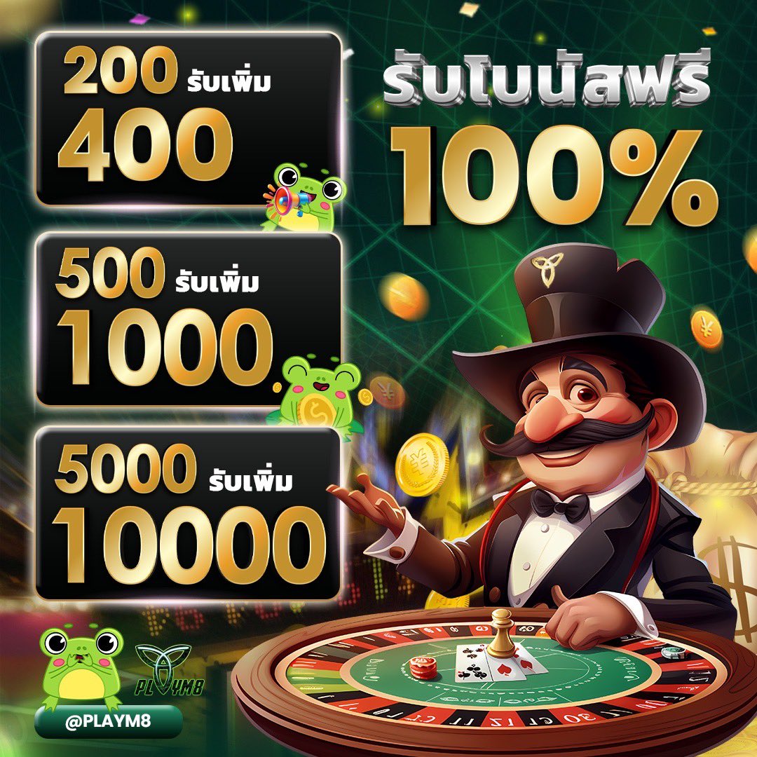 สล็อต888เว็บตรง123 แพลตฟอร์มเกมเดิมพันสุดมันส์ เว็บตรงไม่ผ่านเอเย่นต์