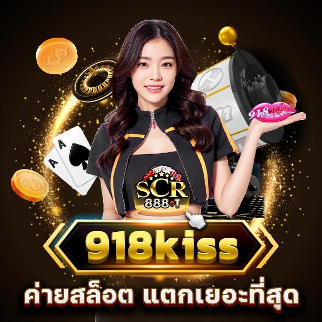 สล็อต99 แหล่งเดิมพันออนไลน์สุดฮิต เว็บพนันดีที่สุดในไทย