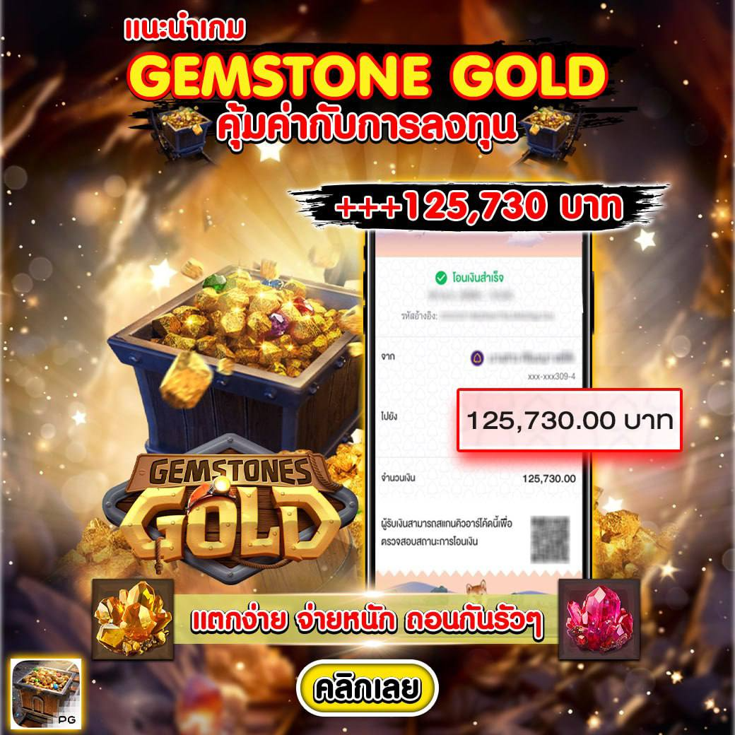 สล็อต99ทดลอง แพลตฟอร์มเกมดังอันดับ 1 เล่นง่าย จ่ายจริง