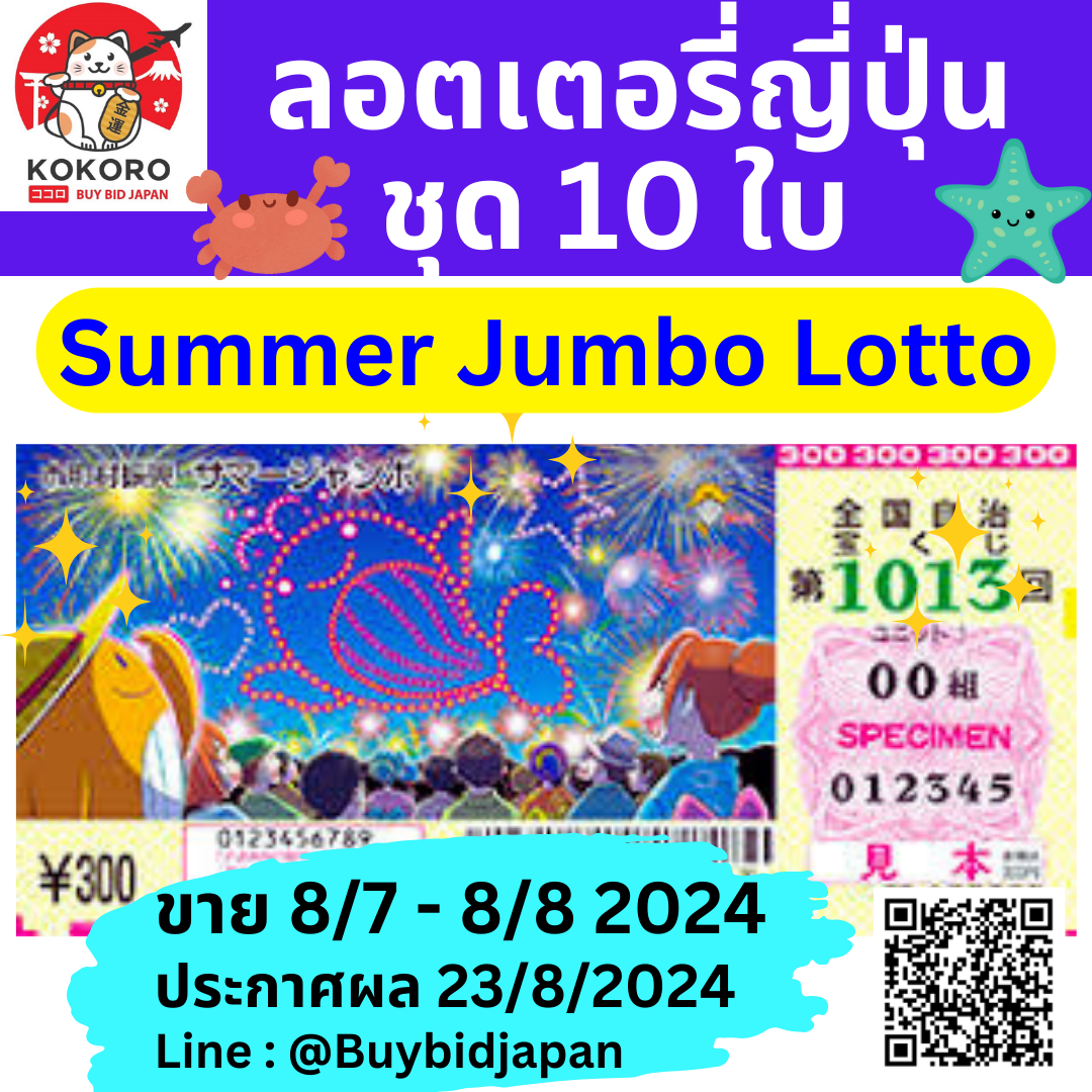 สล็อตXO369PG เว็บตรง มั่นใจได้พร้อมโปรโมชั่นโดนใจทุกวัน