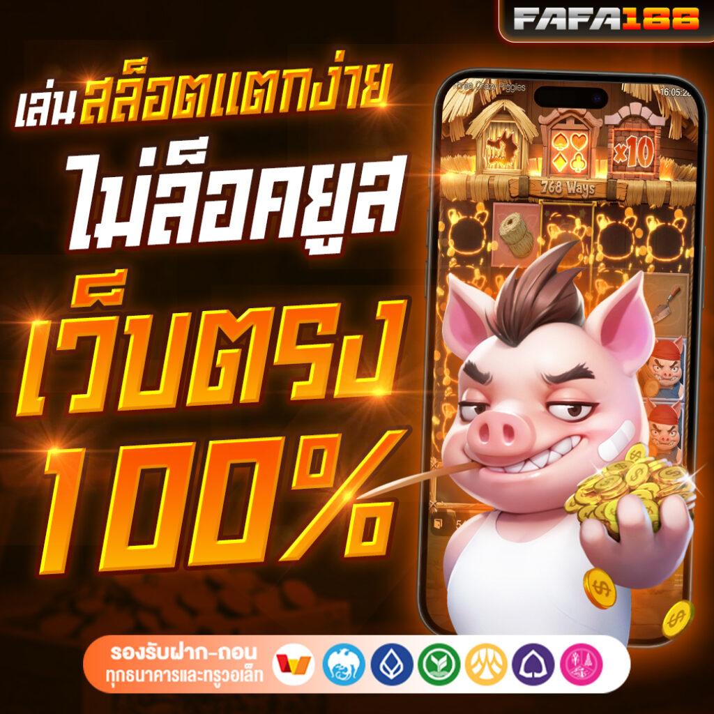 สล็อต 101 เว็บใหญ่ แจกโปรโมชั่นเด็ดทุกวัน 2024