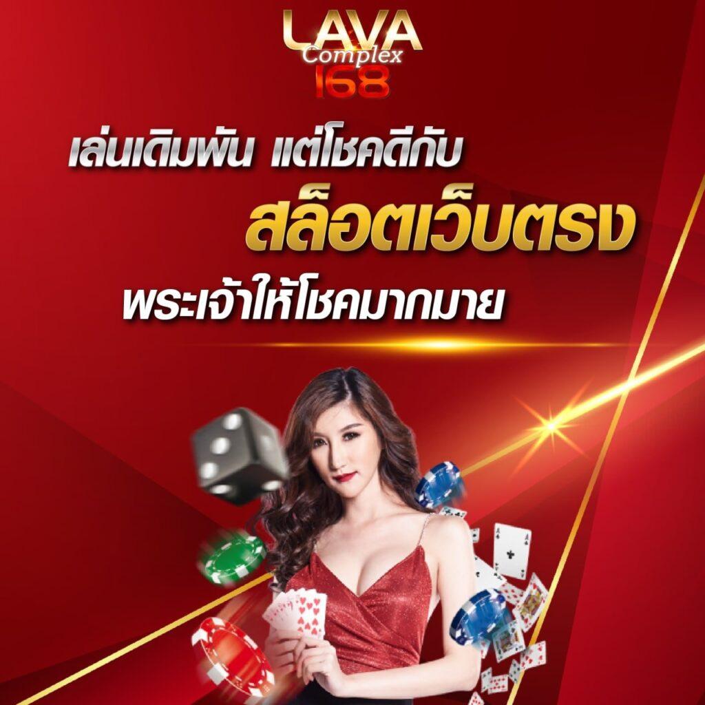 สล็อต 1150 แพลตฟอร์มคาสิโนออนไลน์ยอดนิยม มั่นใจปลอดภัยที่สุด