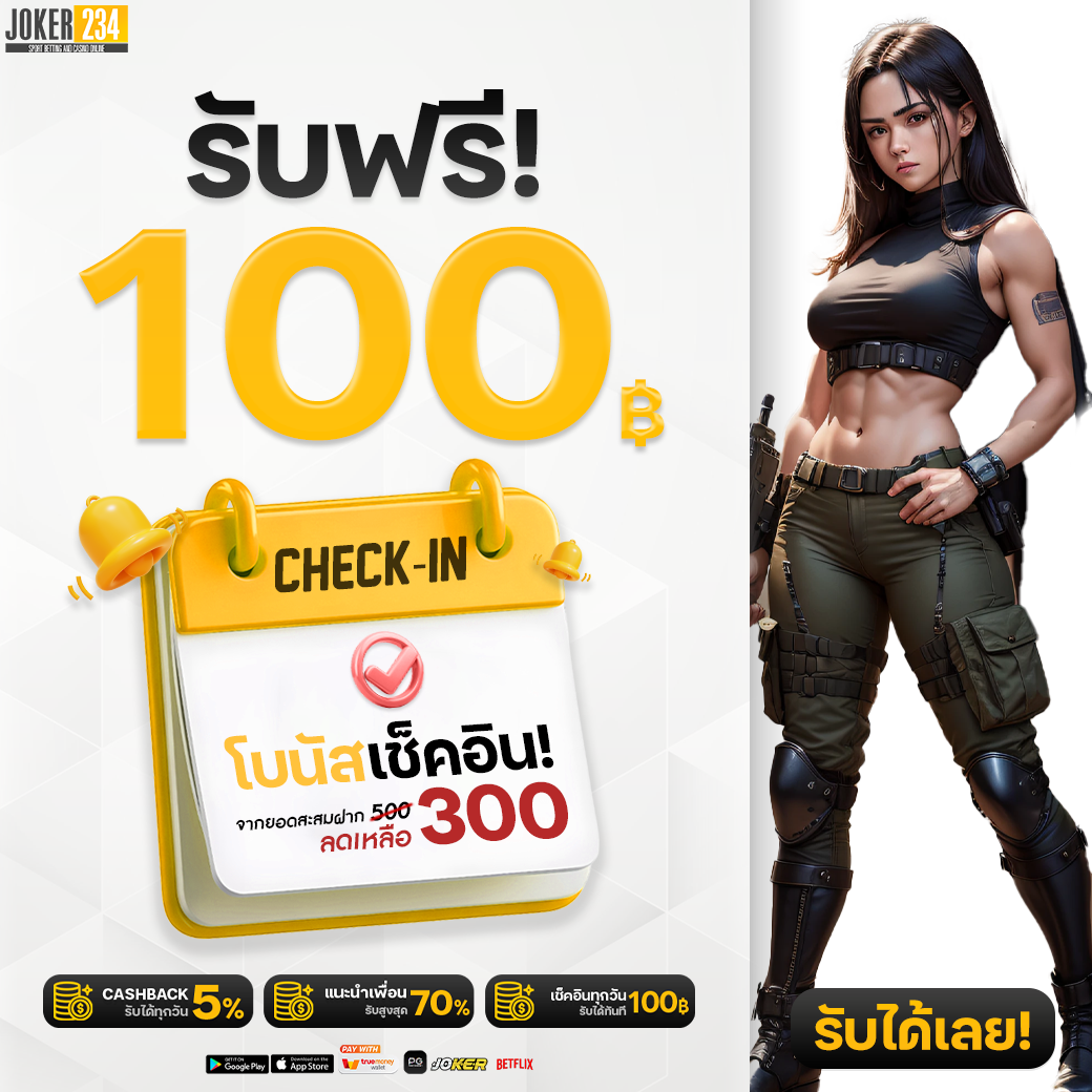 สล็อต 123goal เว็บตรง รวมเกมแตกง่าย ระบบใหม่ล่าสุด 2024