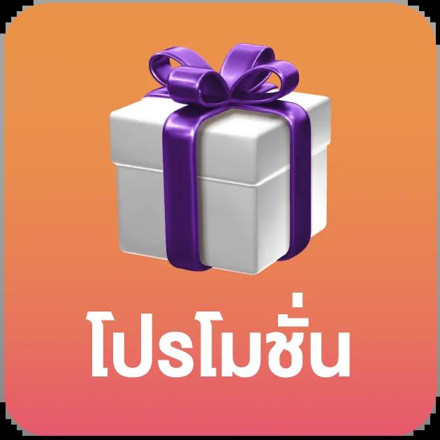 สล็อต 1688 UPX เว็บสล็อตเว็บตรง แตกง่าย รวดเร็วทันใจในไทย