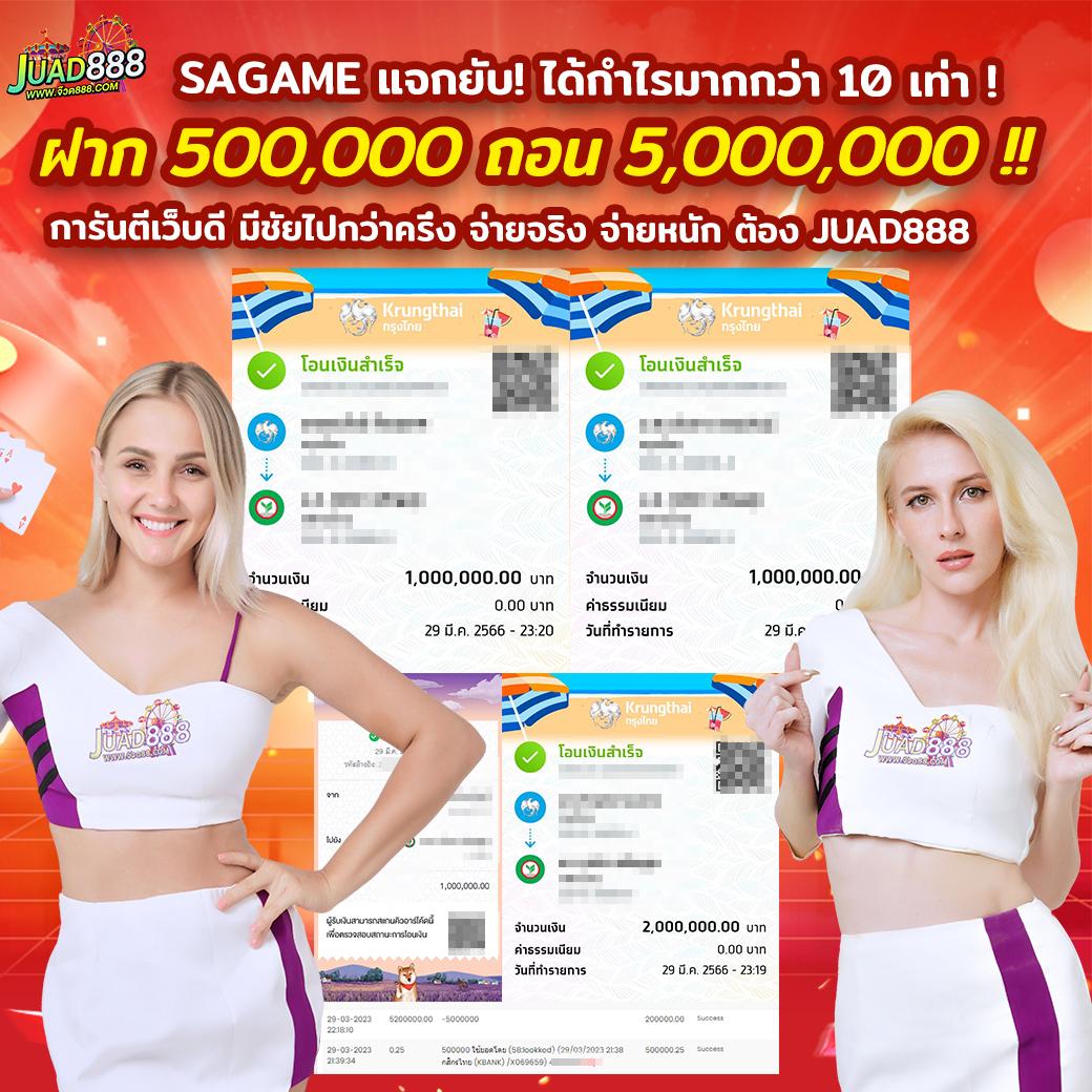 สล็อต 1688 เครดิต ฟรี สมัครง่าย รับเงินทันที ไม่ต้องลงทุน
