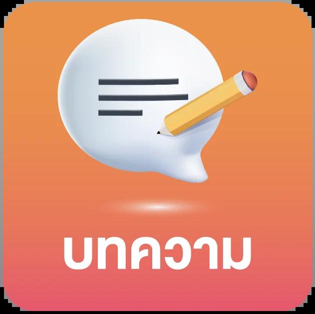 สล็อต 168 เครดิตฟรี บนแพลตฟอร์มชั้นนำ รวมโปรโมชั่นสุดคุ้มก่อนใคร