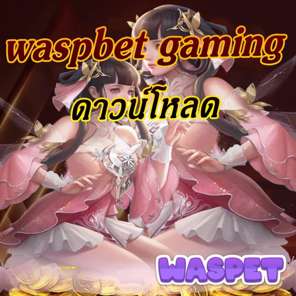 สล็อต 168 โอน ผ่าน วอ เลท ไม่มี ขั้น ต่ํา เล่นง่าย จ่ายจริง ปลอดภัยมั่นใจ