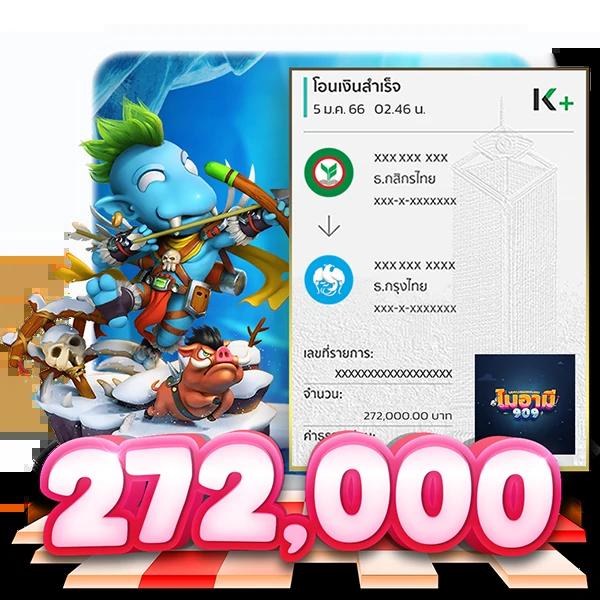 สล็อต 2024 แรงสุดแห่งปี รวมการเดิมพันทำเงินง่าย จ่ายจริง