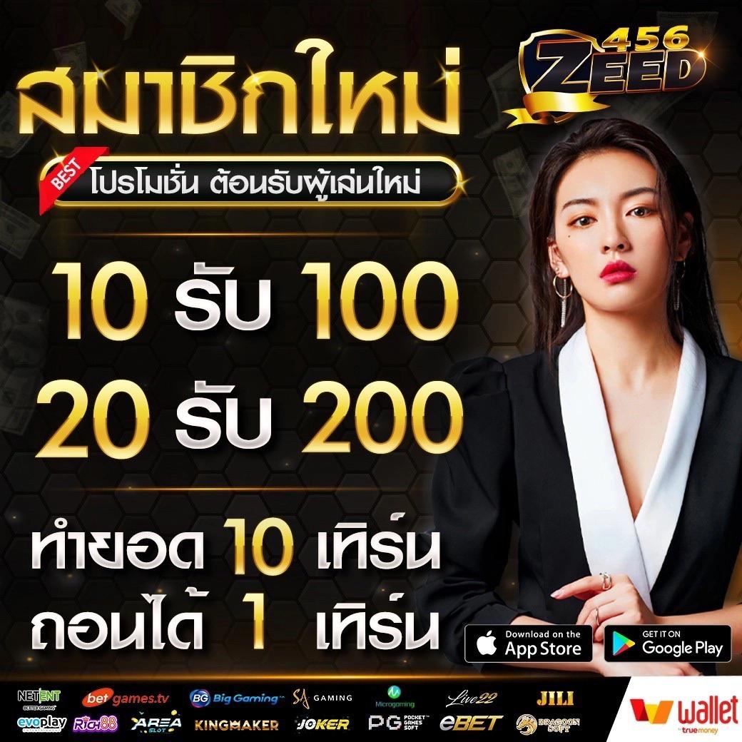 สล็อต 38 ศูนย์รวมความสนุกและโอกาสทำเงินที่ยิ่งใหญ่ที่สุด