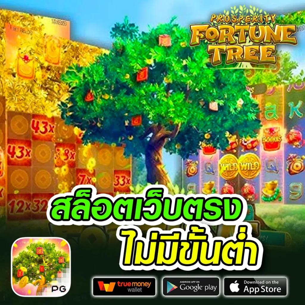 สล็อต 4x4 แพลตฟอร์มเกมสุดทันสมัย ฝากถอนออโต้ ไม่มีขั้นต่ำ