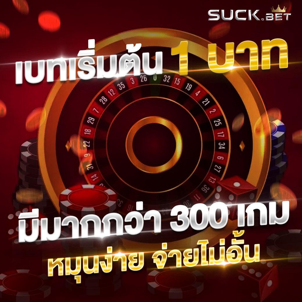 สล็อต 66 เว็บตรง ฝากถอนง่าย ลุ้นรับโบนัสสุดคุ้มทุกวัน