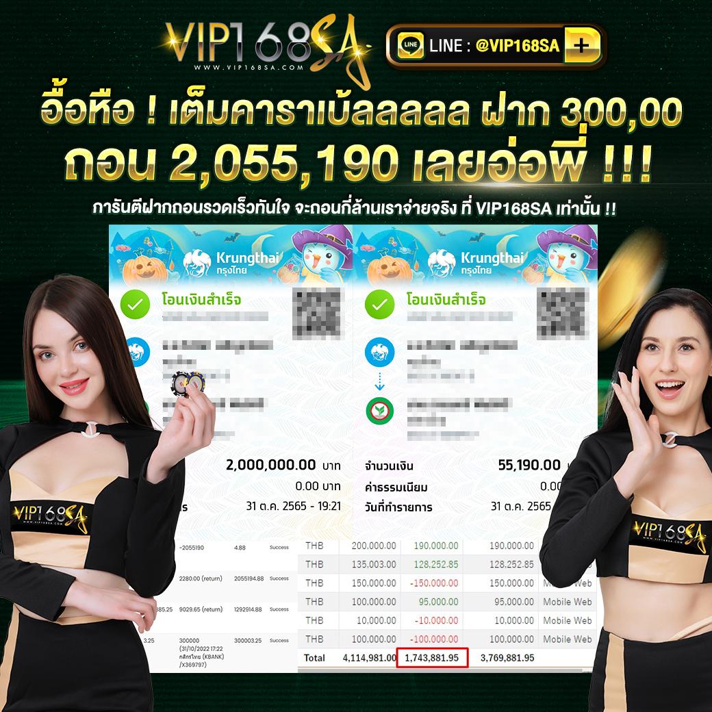 สล็อต 68 เว็บตรงสุดฮิต รวมเกมสุดมันส์ จ่ายเต็มทุกเวลา