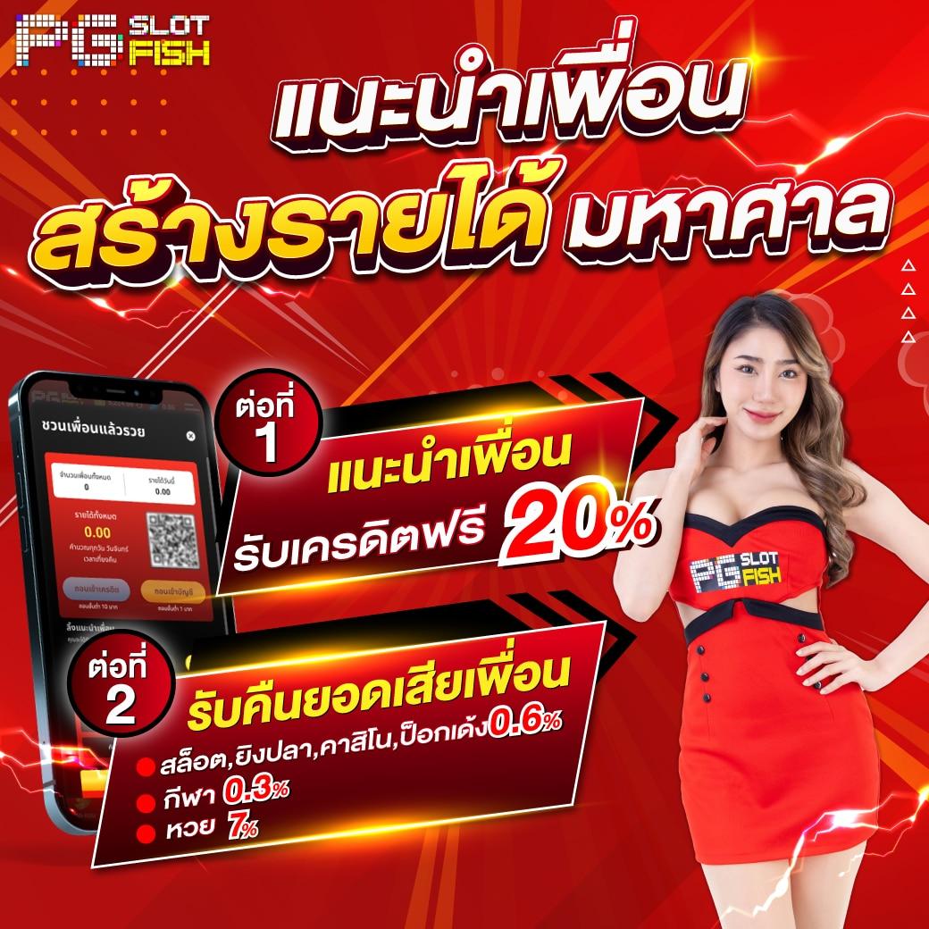 สล็อต 777 เว็บตรง ความสนุกสุดมันส์ไม่มีสะดุด เติมเต็มทุกความเร้าใจในการเดิมพัน