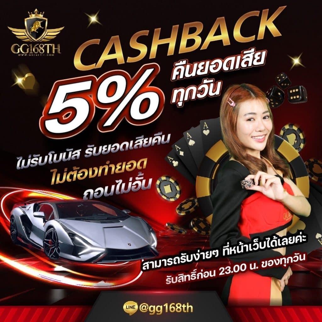 สล็อต 789 ความสนุกไม่สิ้นสุด ระบบรวดเร็วโบนัสแตกง่าย