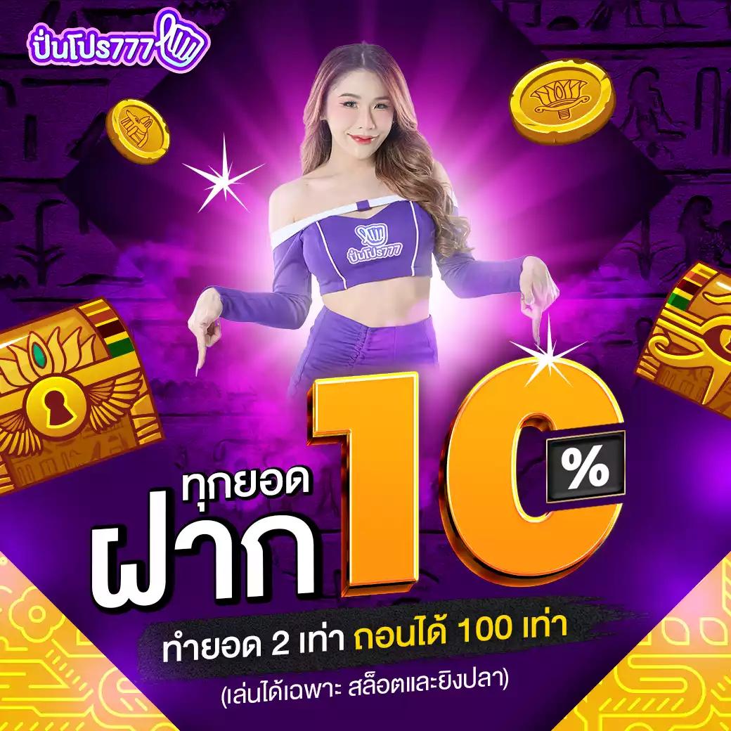 สล็อต 789 เครดิตฟรี 50 โบนัสแตกง่าย เครดิตฟรีถอนได้จริง เติมเต็มความสนุกระดับสูง